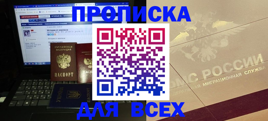 форма 3 в Завитинске